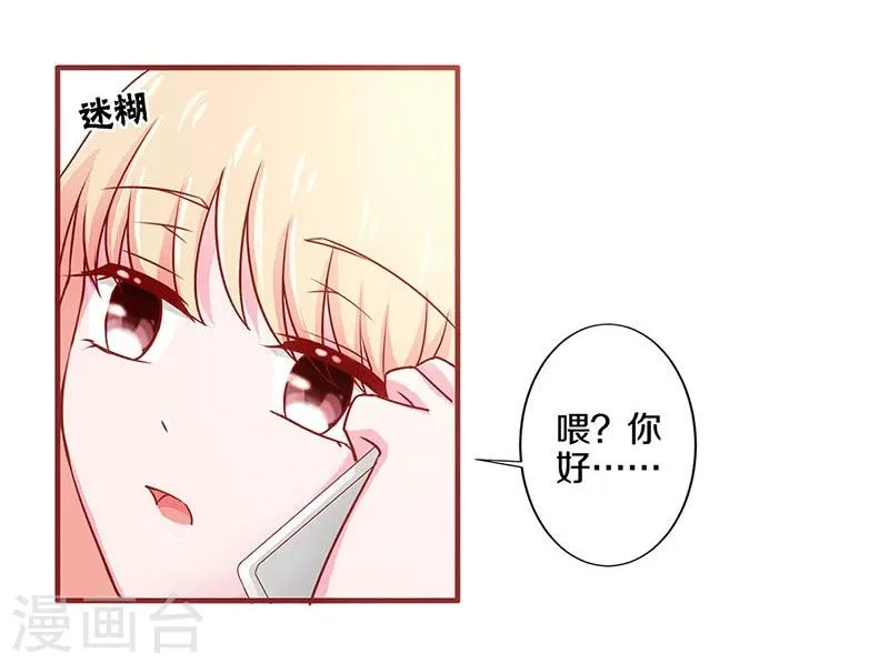 第46话 第35页