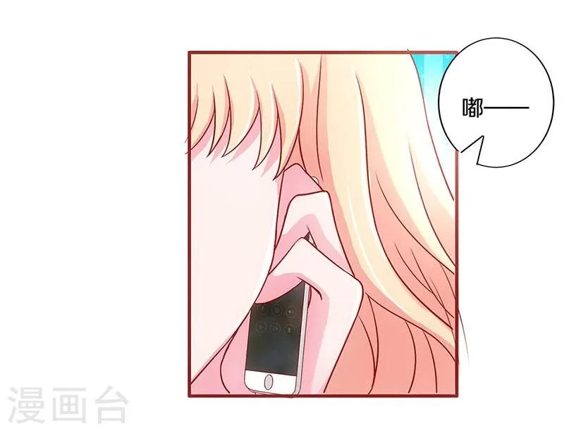 第46话 第36页