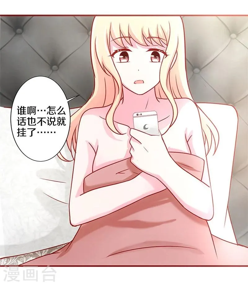 第46话 第37页