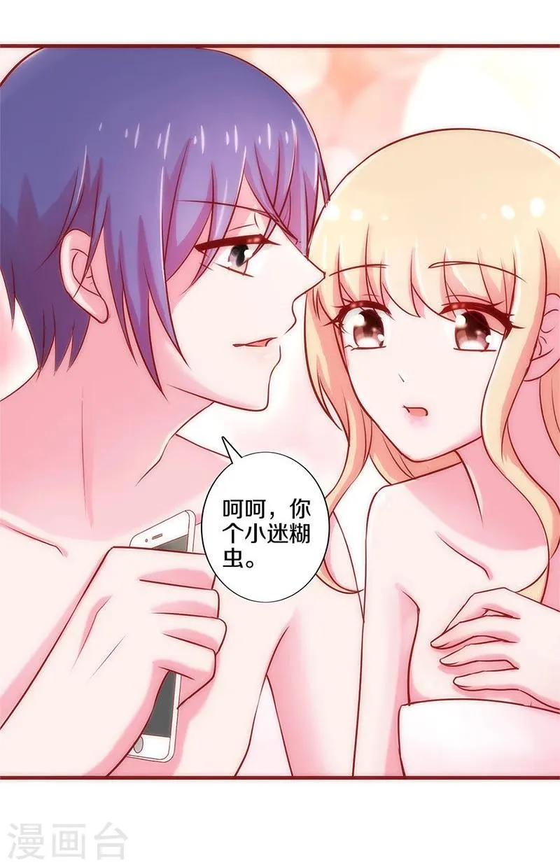 第46话 第40页