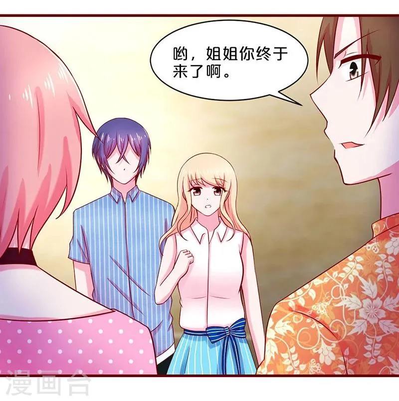 第47话 第9页
