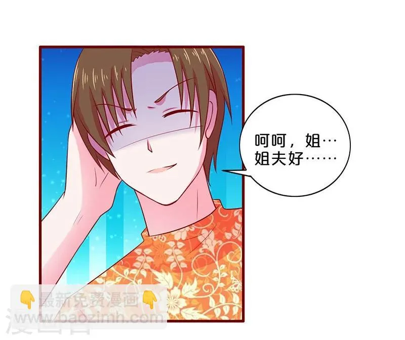 第47话 第12页