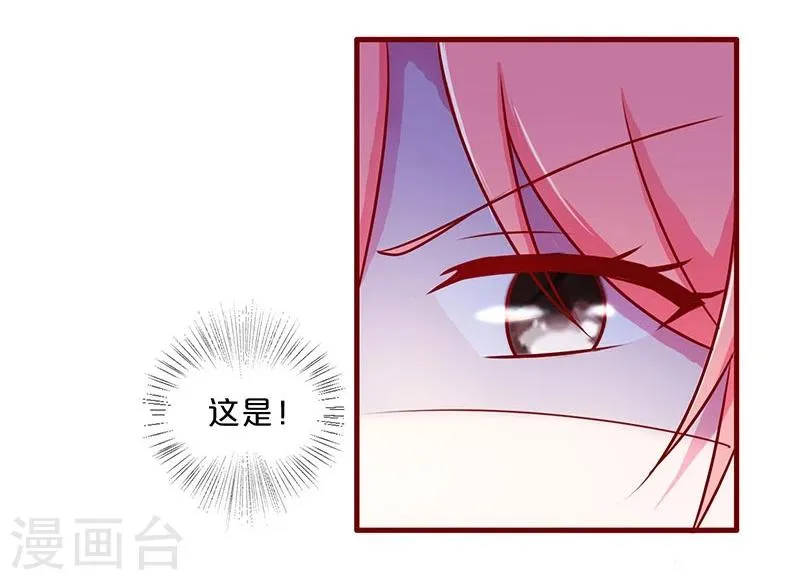 第47话 第13页