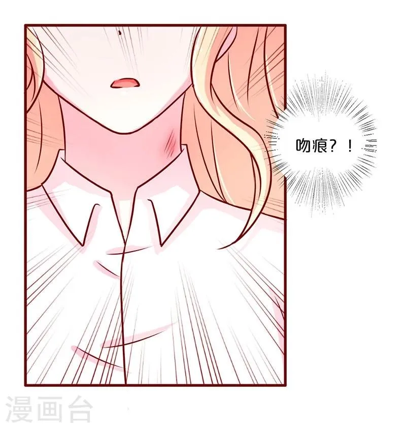 第47话 第14页