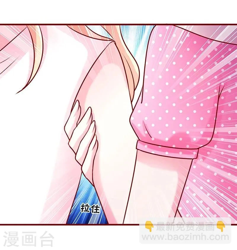 第47话 第15页