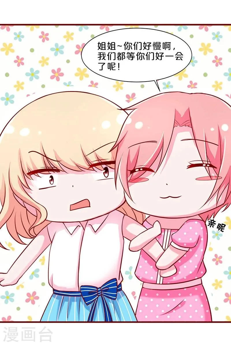第47话 第16页