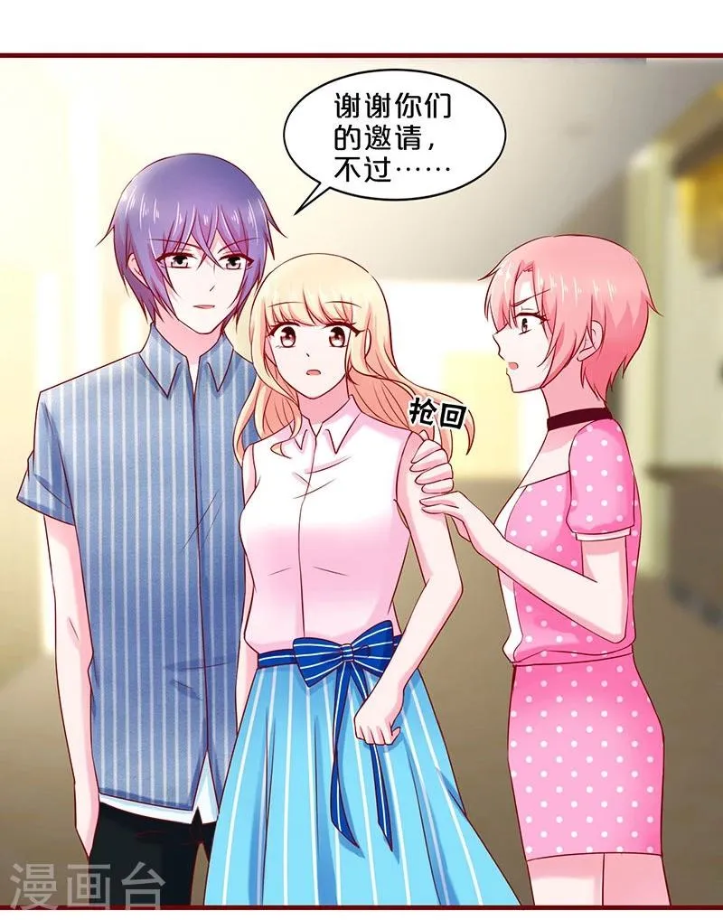 第47话 第21页