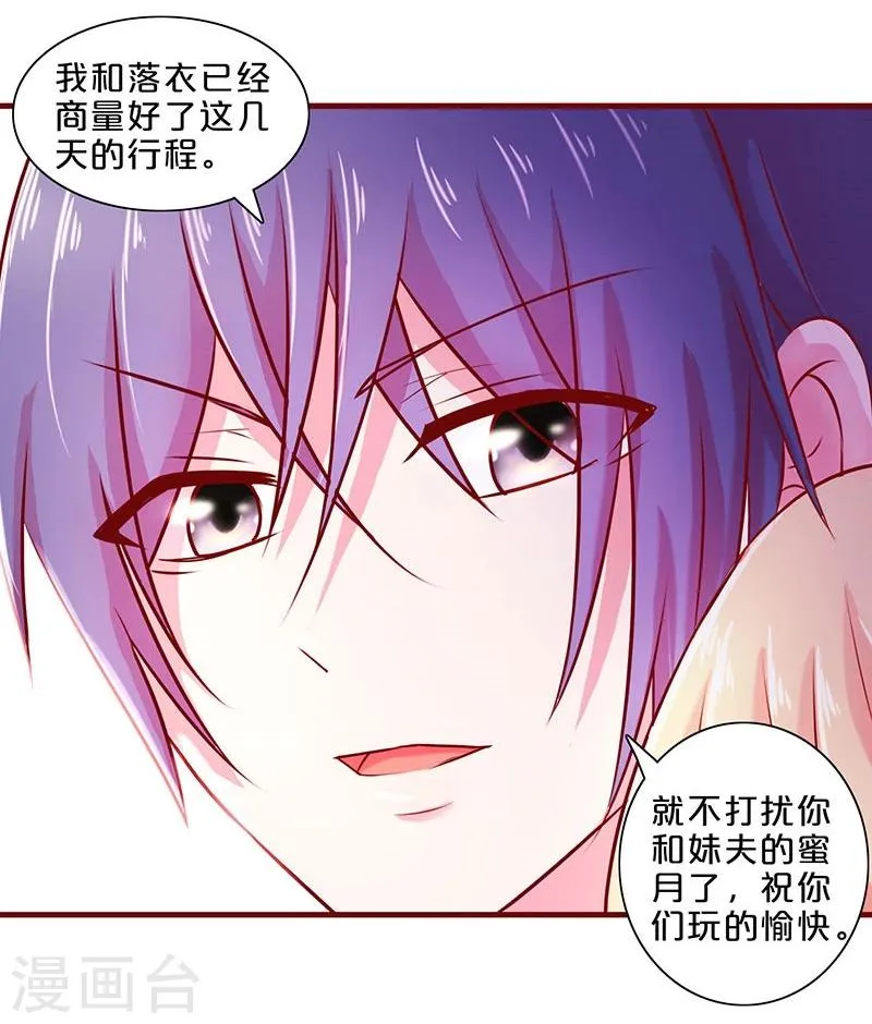 第47话 第22页