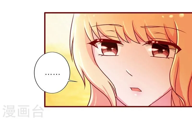 第47话 第31页