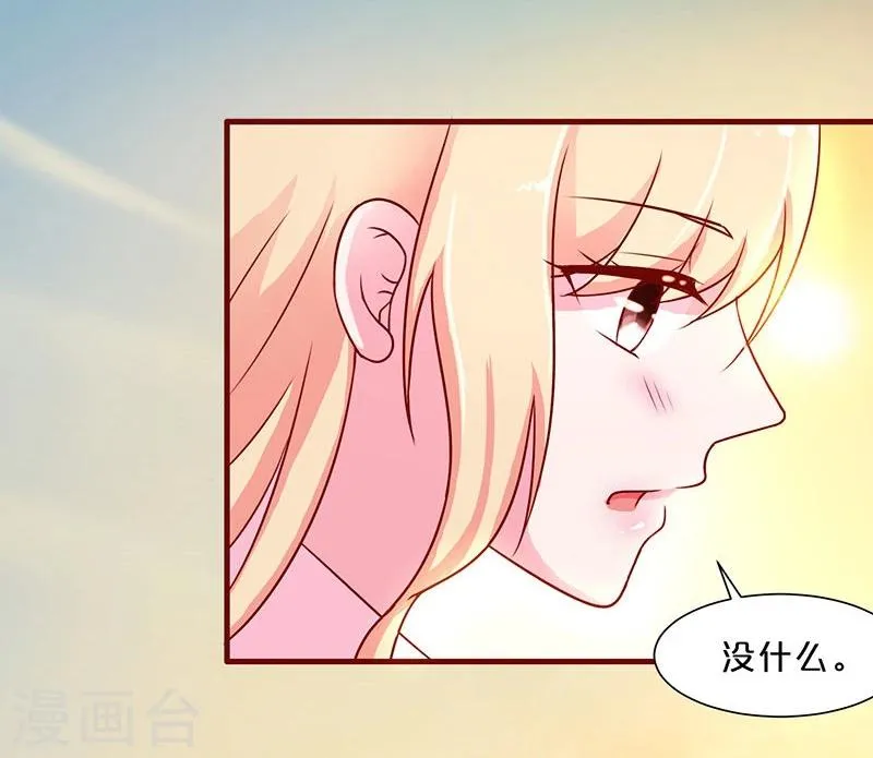 第47话 第34页