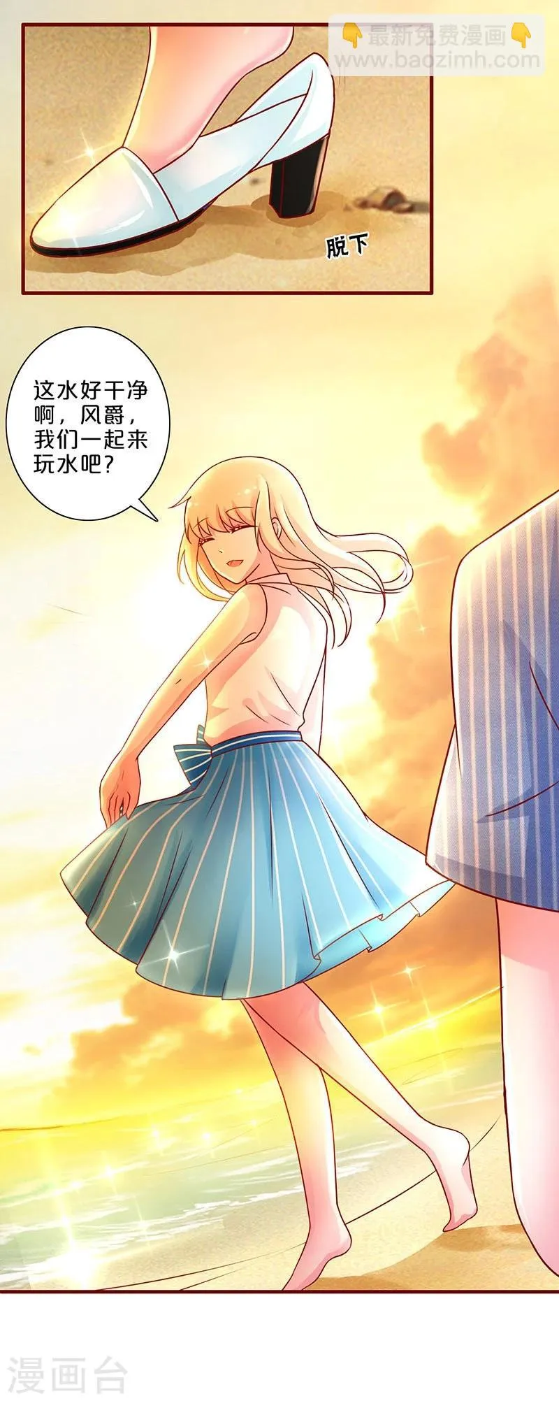 第47话 第35页