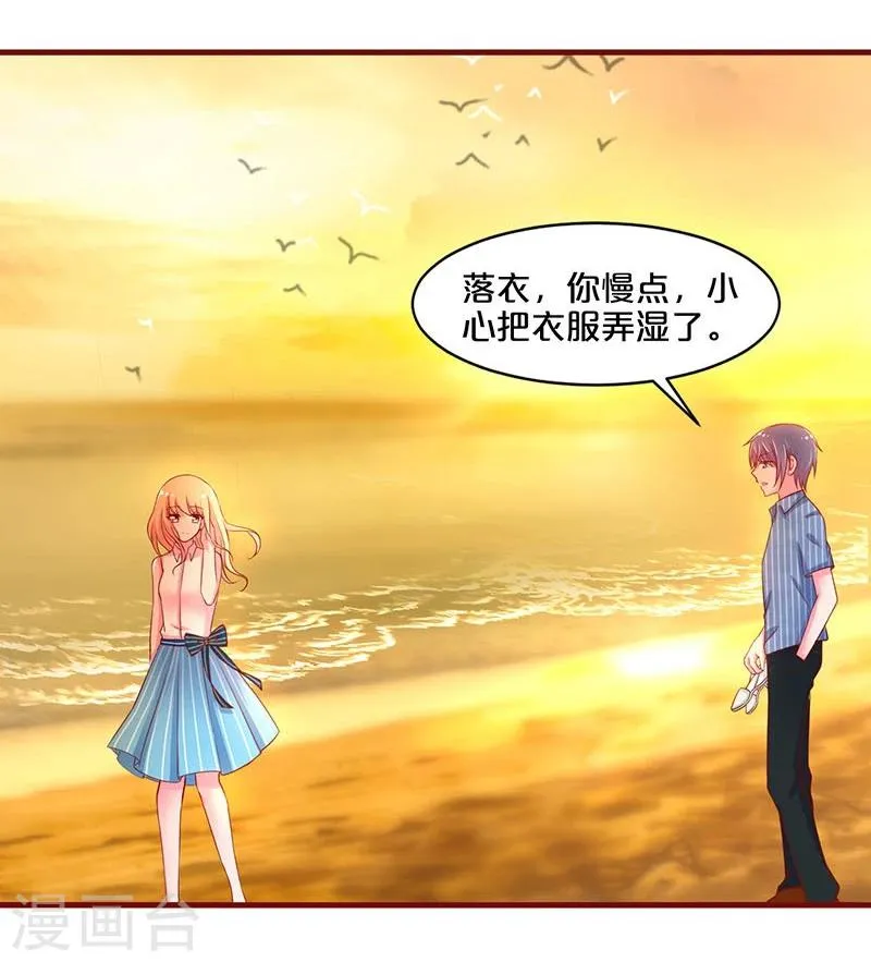 第48话 第2页