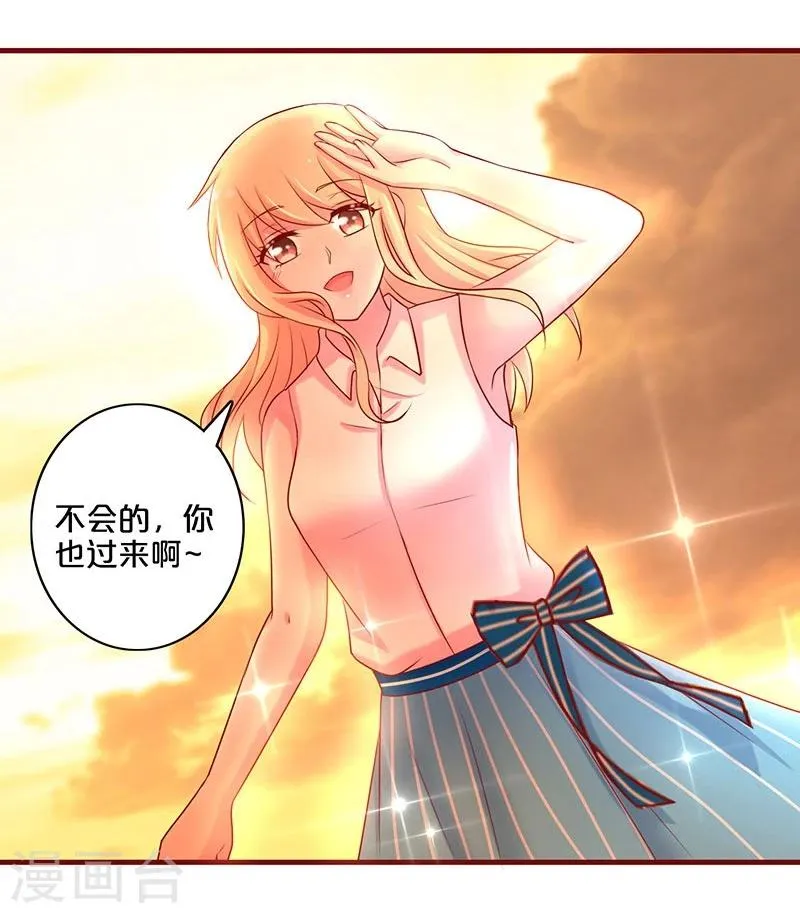 第48话 第3页
