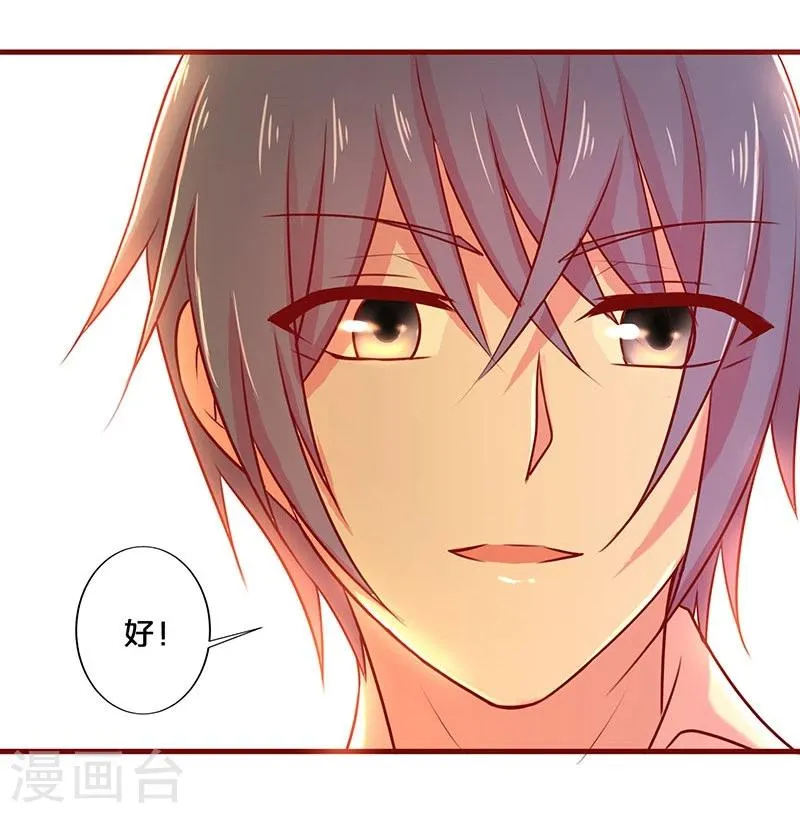 第48话 第4页