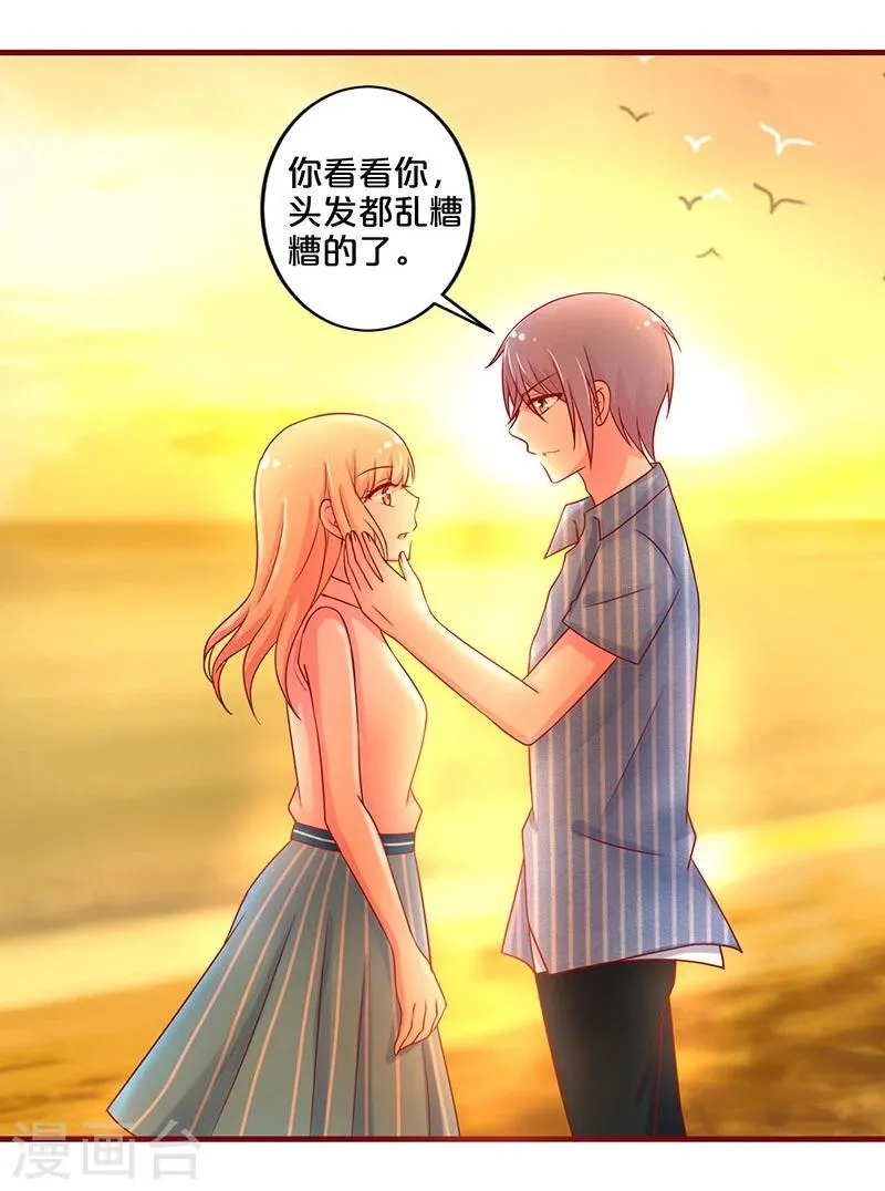 第48话 第5页