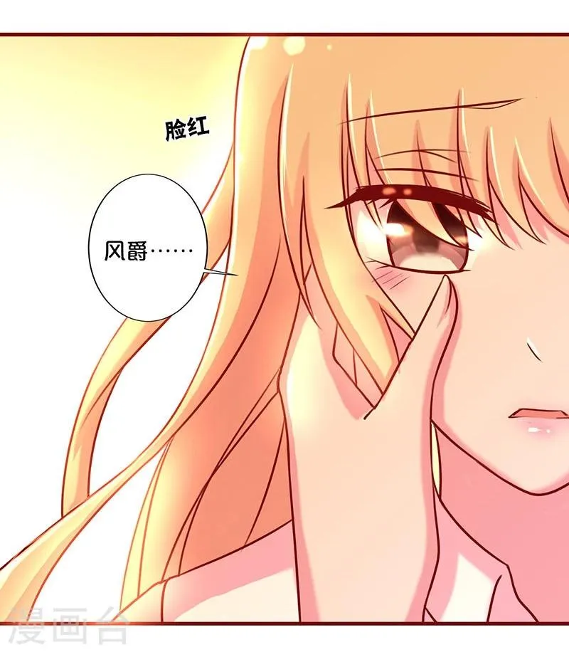 第48话 第6页