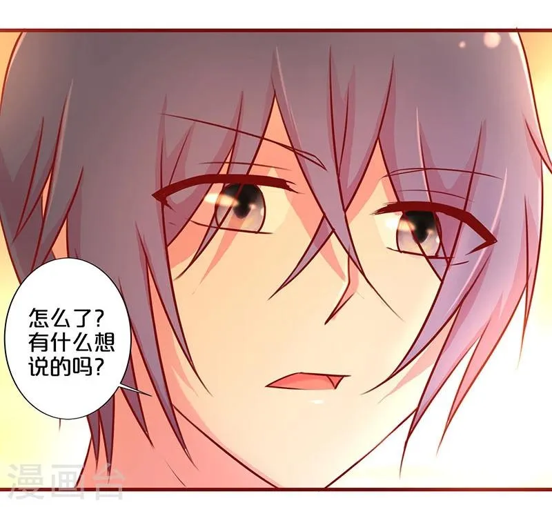 第48话 第7页