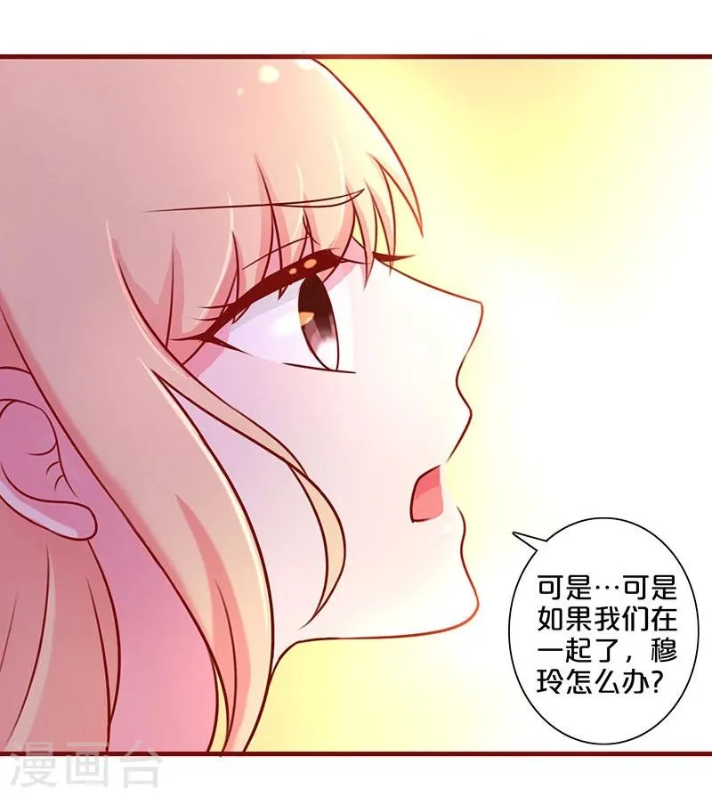 第48话 第10页