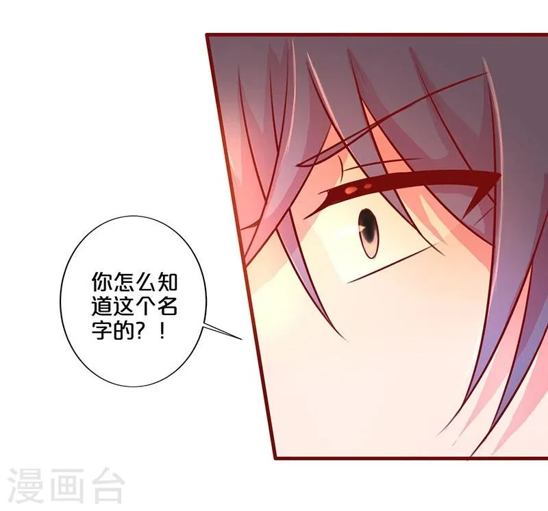 第48话 第11页