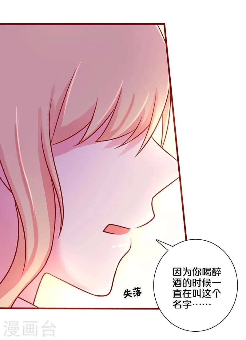 第48话 第12页