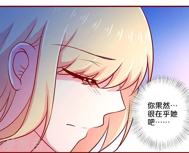 第48话 第13页