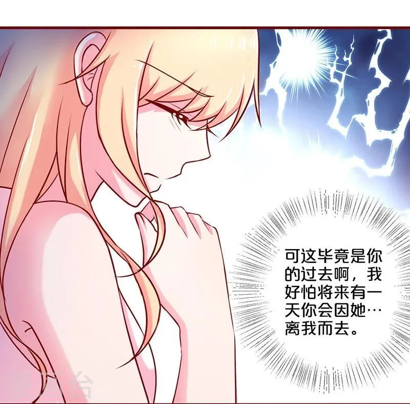 第48话 第15页