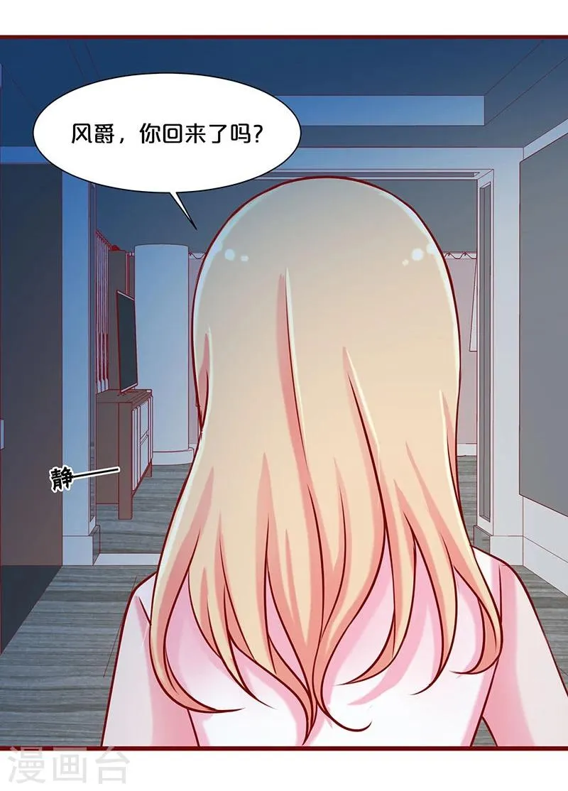 第48话 第18页