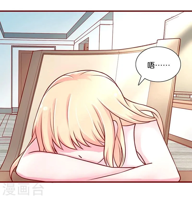 第48话 第22页