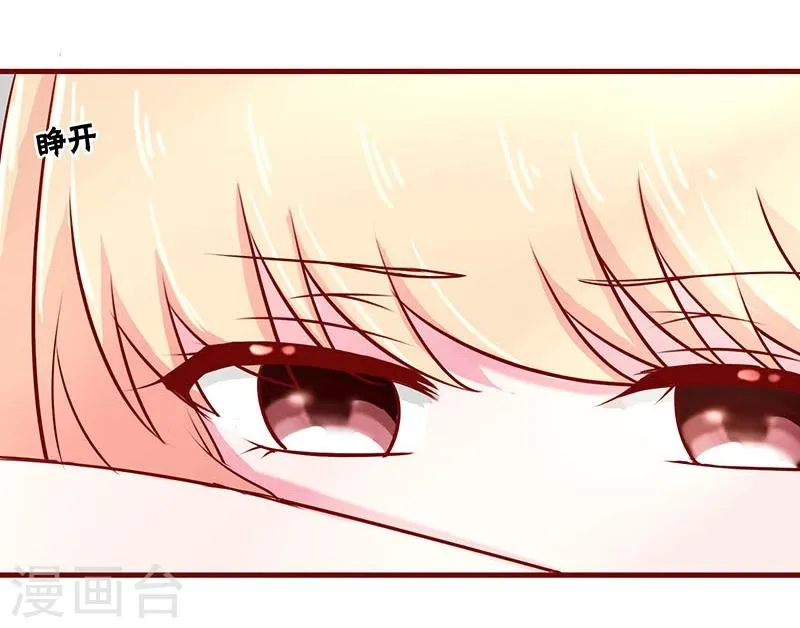 第48话 第23页