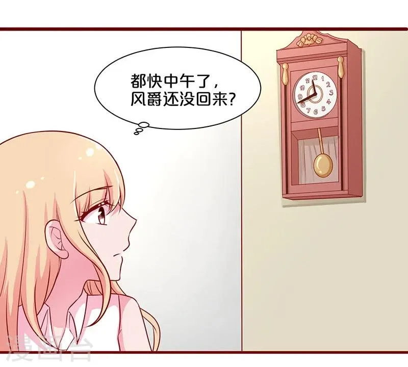 第48话 第24页