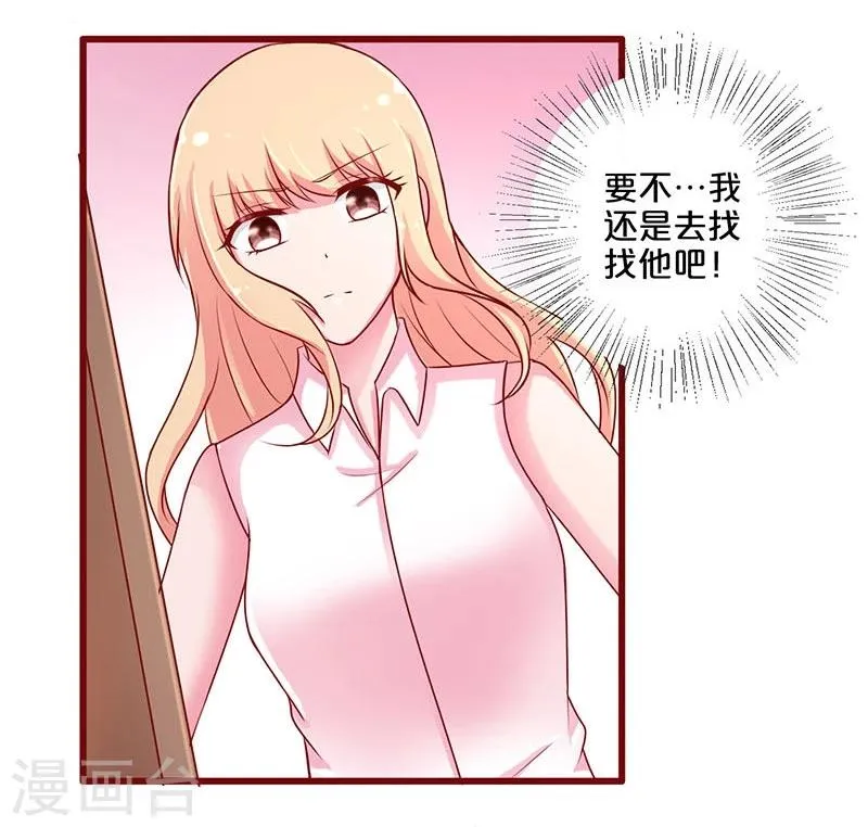 第48话 第25页