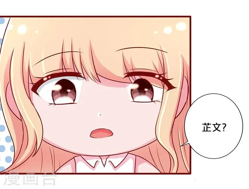 第48话 第27页