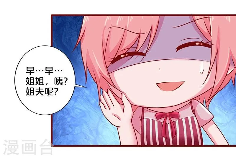 第48话 第28页