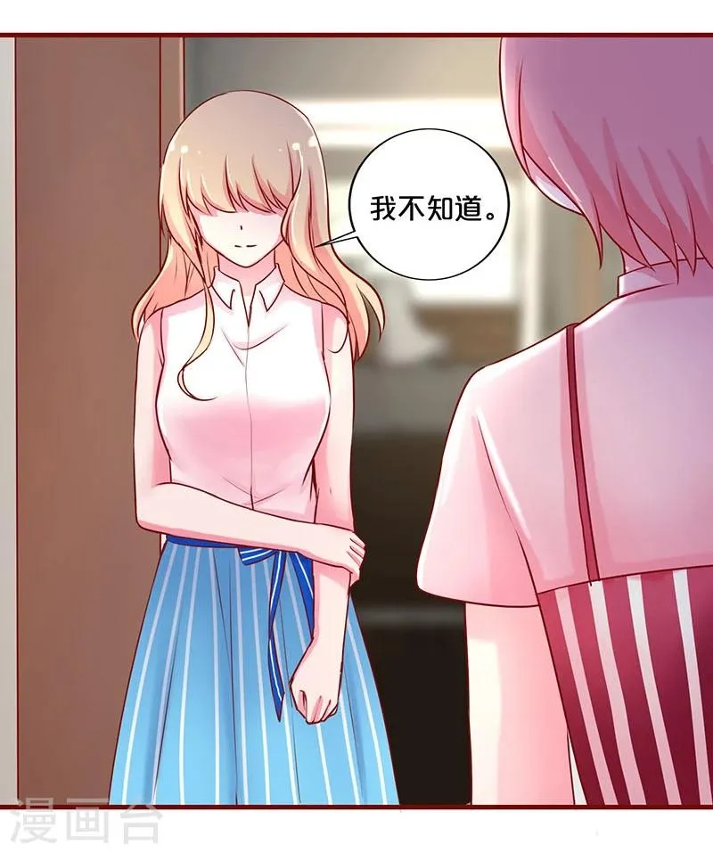 第48话 第29页