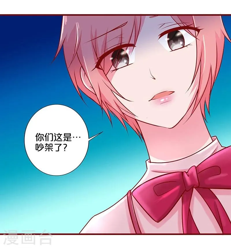 第48话 第30页