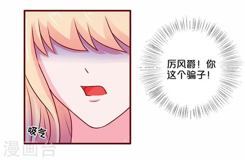 第48话 第34页
