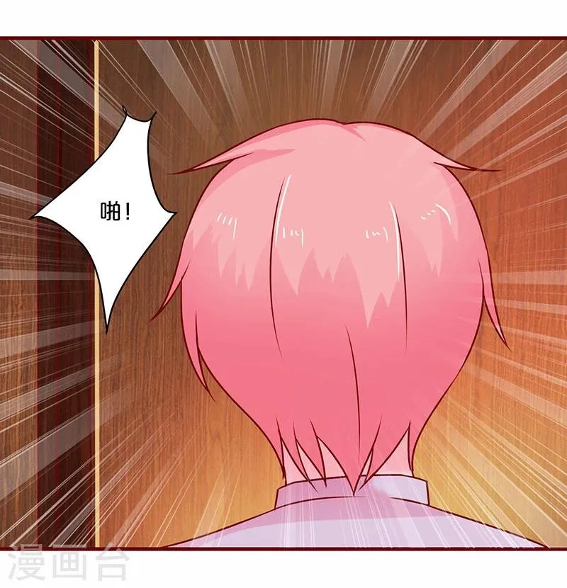 第48话 第36页