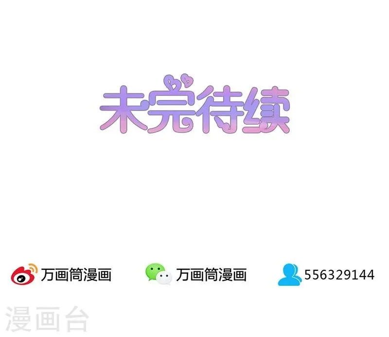 第48话 第38页