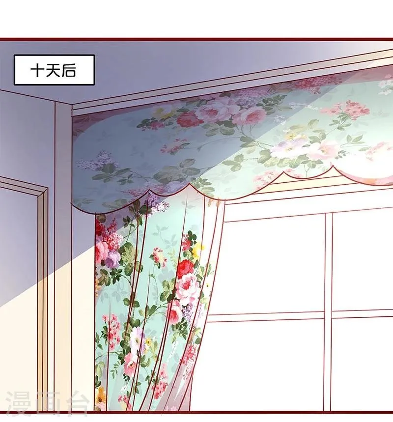 第49话 第2页