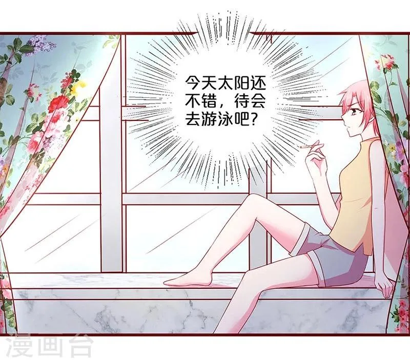 第49话 第3页