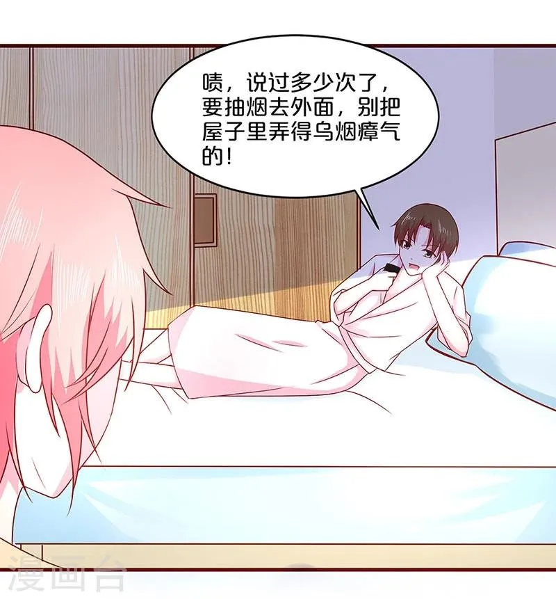 第49话 第5页