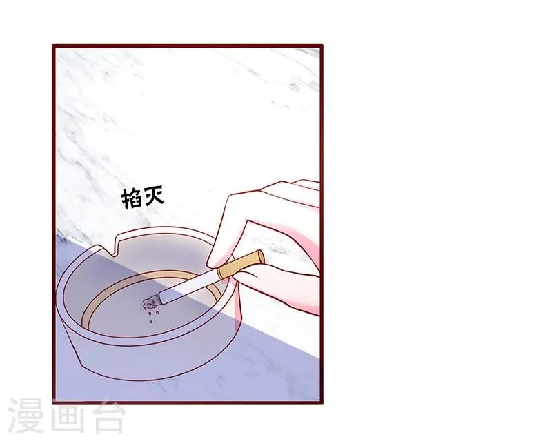 第49话 第7页