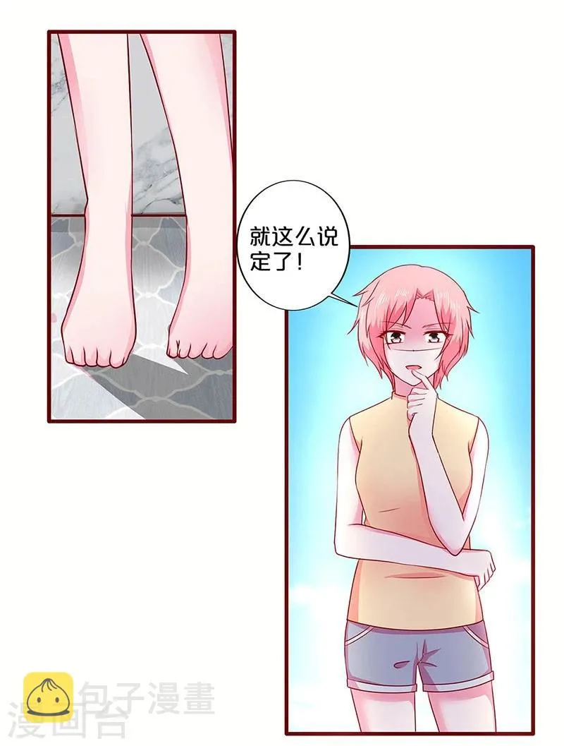第49话 第10页