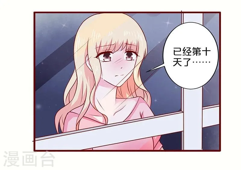 第49话 第12页