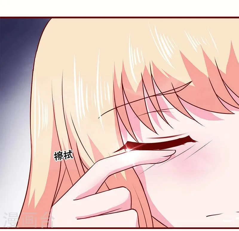 第49话 第13页