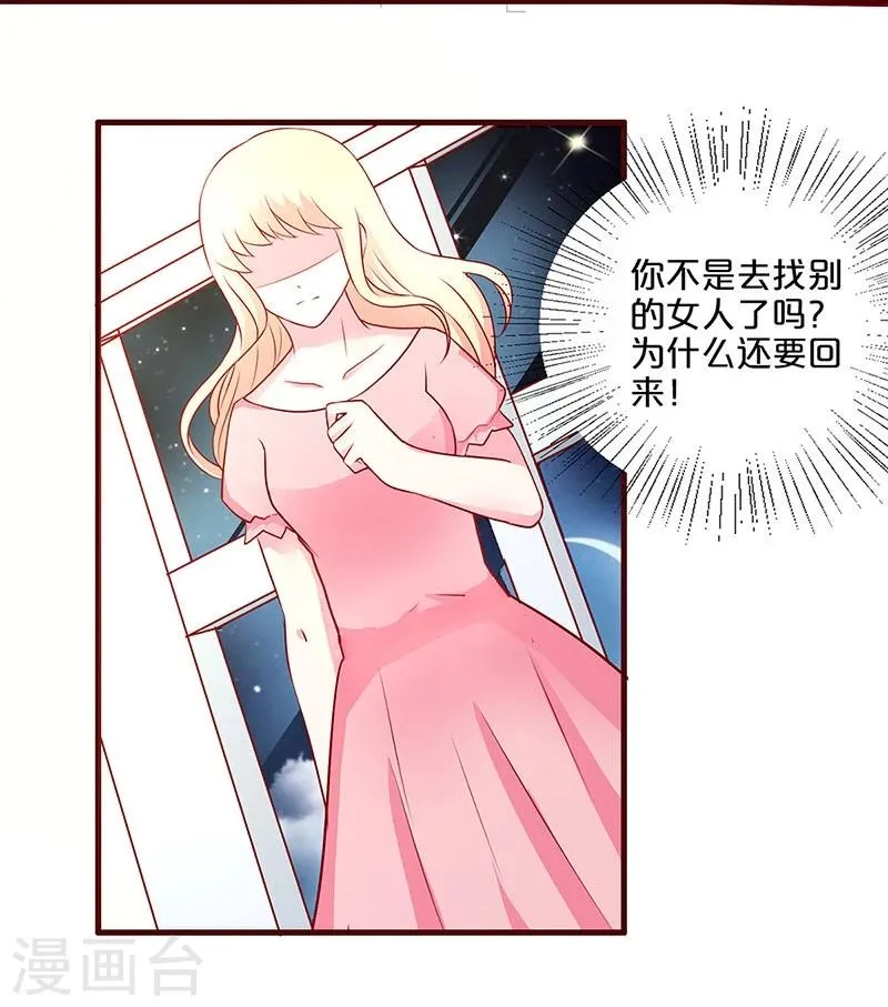 第49话 第17页
