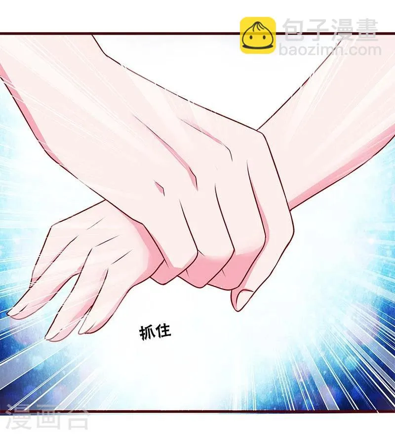 第49话 第19页