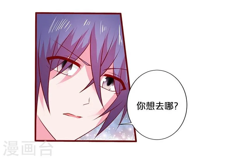 第49话 第20页