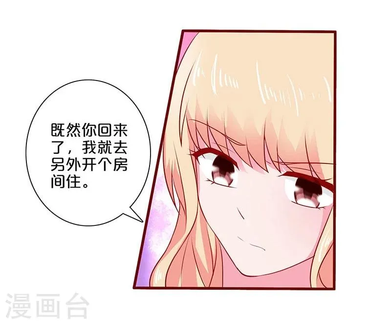第49话 第21页