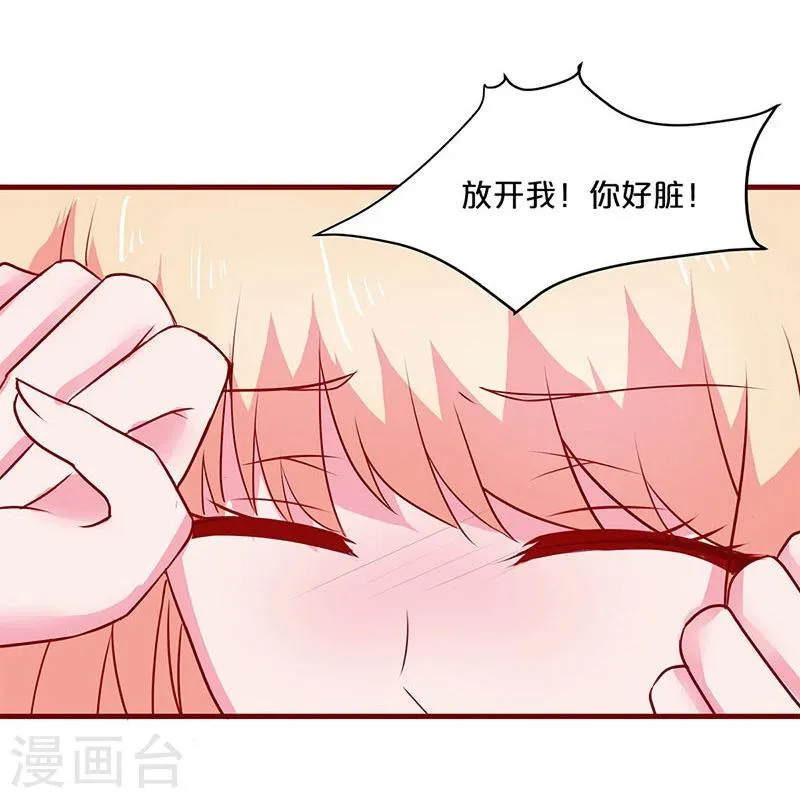 第49话 第23页